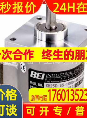 美国BEI增量式编码器H20DB-25-SS-500-ABZ-15V/OCR-SCS18-S总代理