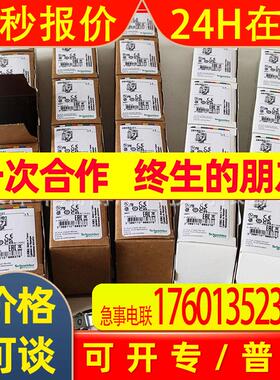 XB4系列 基座触点模块ZB4BZ101基座触点1NO