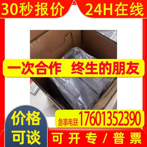 FR-D740-170-NA 变频器  全新 议价出售