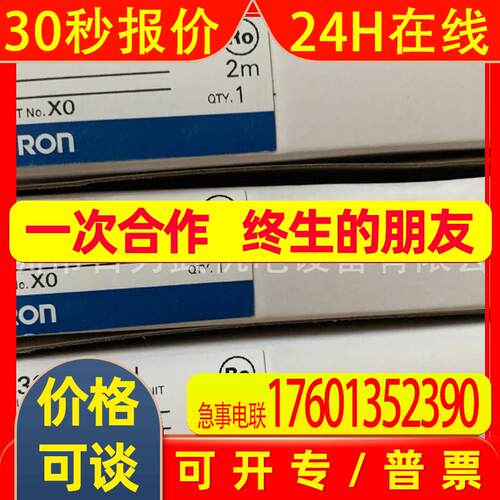 E32-ZC11N原装全新光纤传感器