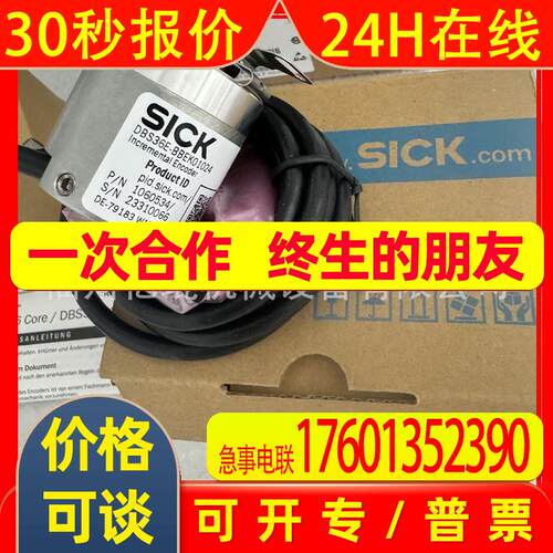 供应SICK西克IME30-10BPSZW2S 1041000全新 议价