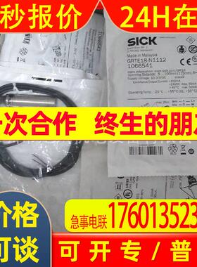 全新 德国 GRTE18-N1142  GRTE18-N1112 光电传感器