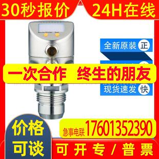 PI2893易福门ifm齐平式压力传感器带显示屏耐高温全新原装询价