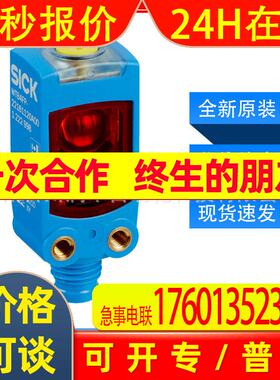 WTB4FP-21312120ZZZ西克sick传感器光电传感1119968全新询价