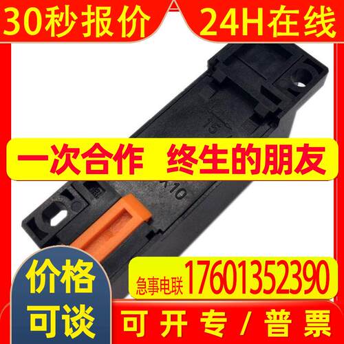 工控 魏德米勒DRM270系列中间继电器底座FS 2CO ECO