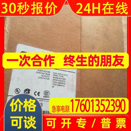 美国AB接触器100-B250N*3 100-B250ND3 100-B250NA3-9