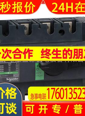 INS125 3P负荷开关125A前连接直接旋转手柄负荷开关28910隔离开关