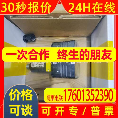 COGNEX康耐视DMR-282X-1960-C读码器议价DM282X