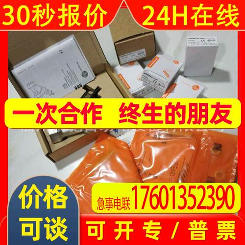 AL1200 AL1120 AL1320 AL1322 AL1302 AL1300 AL1332 IFM易福门
