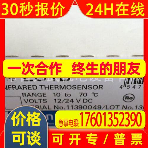 ES1B 10-70C ES1B 60-120C ES1B 140-260c原装OMRON