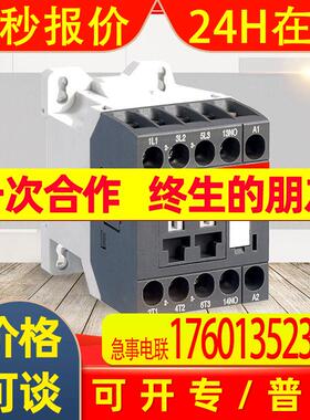 AS系列接触器 ASL09-30-10-88M*220V DC;10083572