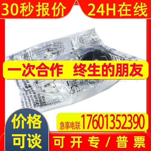 XB2B系列ZB2BA335C复位按钮头开关带功能符号配ZB2BA335C