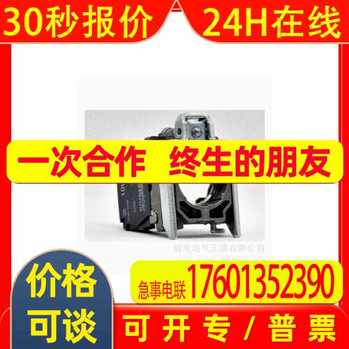 优惠供应ZB4BZ105   ZB4BZ104  原厂进口  控制按钮安装基座