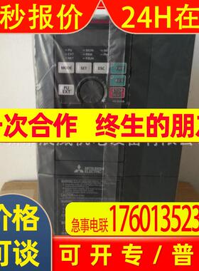 变频器 FR-F840-02160-2-60 全新原装 质保一年