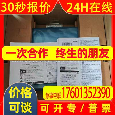 全新触摸屏NS12-TS00B-V2 NS12-TS00B-V1实拍 议价销售