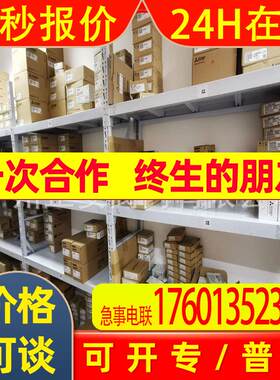 SGMRV-37ANA-YR1C安川电机SGMDH-12A2A-YR14 CIMR-VC4A0009BAA