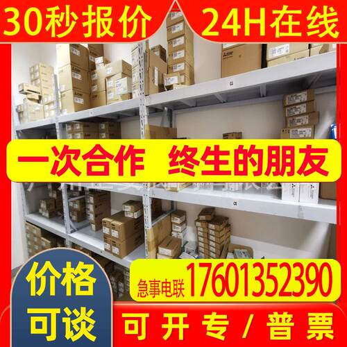 SGMRV-37ANA-YR1C安川电机SGMDH-12A2A-YR14 CIMR-VC4A0009BAA