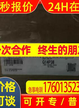 FR-F840-06830-2-60 变频器 全新包装    议价