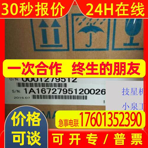 安川进口SGMGH-55A2A-OY12/SGMGH-55A2A-0Y14保修一年