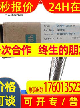 P+F   UB400-12GM-I-V1全新议价超声波传感器