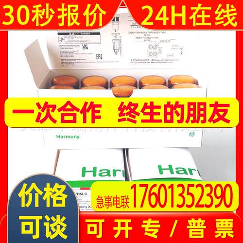XA2EVB5LC指示灯24V交直流指示灯22MM橙色LED指示灯