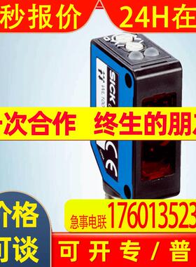 原装镜反射式光电传感器WL100-2N3439 6052358光电开关