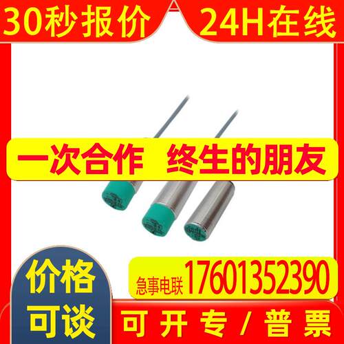 UB500-18GM75-E5-V15 超声波  传感器  P+F 原装    当天发货