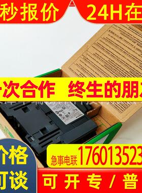LC1D三极直流接触器LC1D65AMD接触器65A电压220VDC接触器
