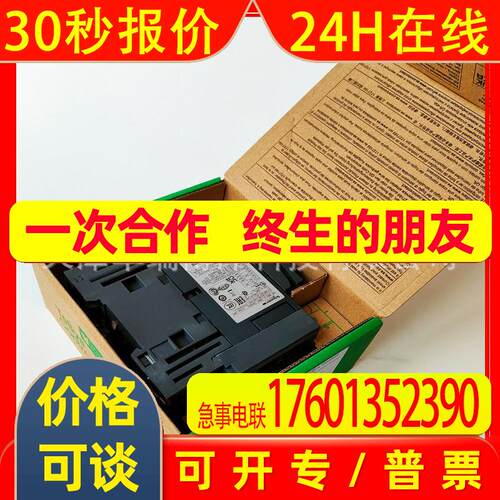 LC1D三极直流接触器LC1D65AMD接触器65A电压220VDC接触器