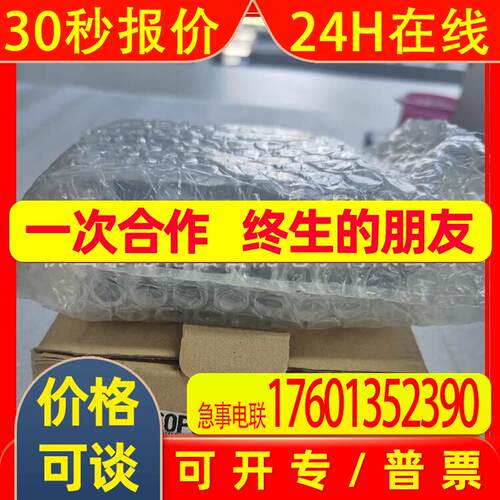 QD60P8-G  模块全新原装议价