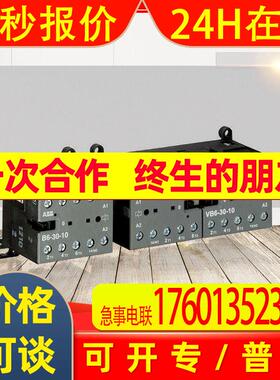 B系列接触器 B6-30-01*380-415V 40-450Hz;82201625