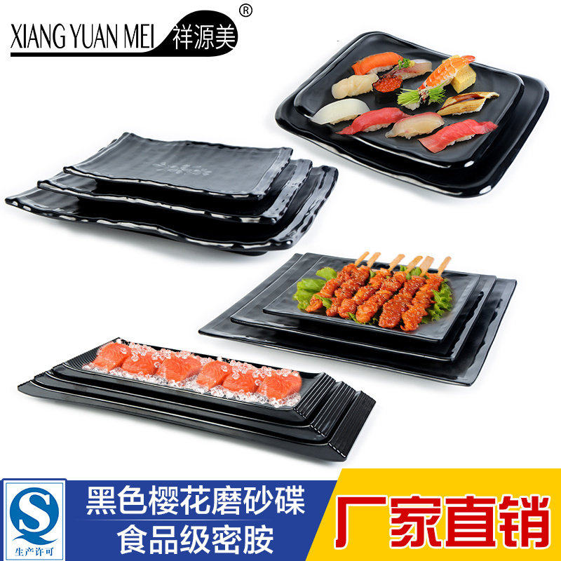 密胺餐厅长方形商用防摔塑料盘子