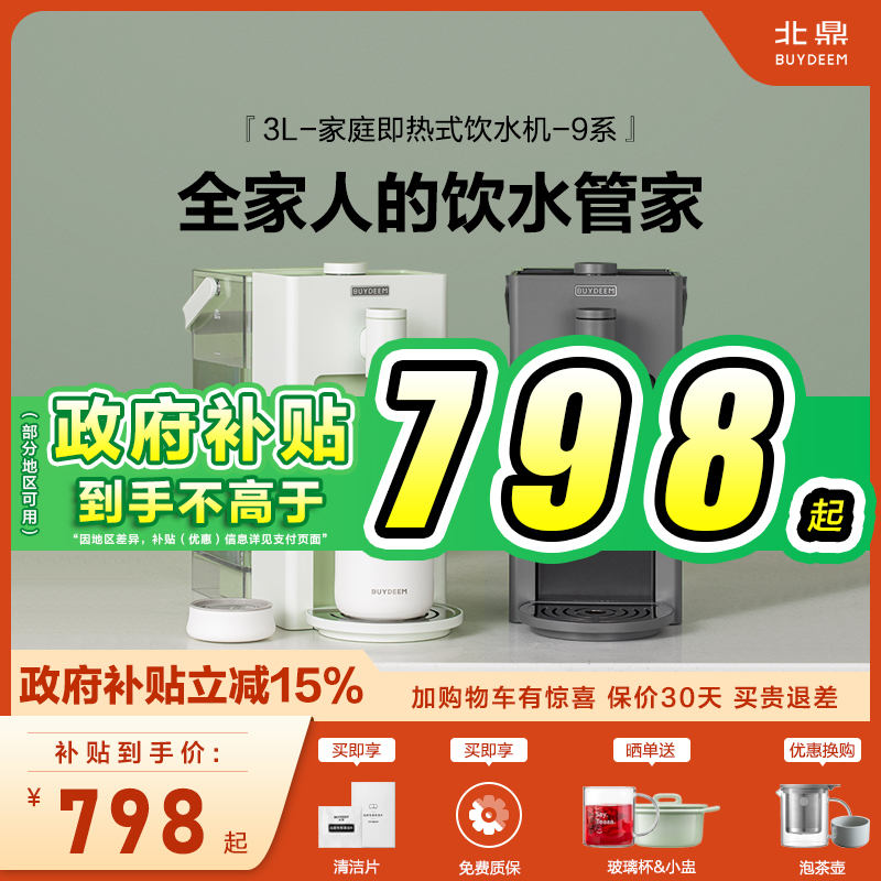 9ϵʽˮ3LˮСˮ S901 S902 S903