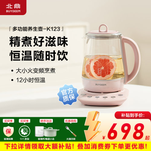 一键温泡，银耳烹煮，轻松出胶！