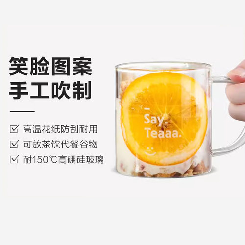 北鼎ST玻璃杯 高硼硅玻璃杯 办公室家用喝茶杯350ml