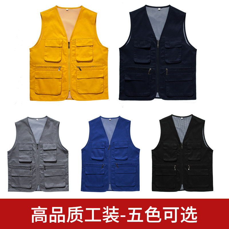 多口袋工作服马甲定制志愿者背心印字记者婚庆摄影广告工装绣logo