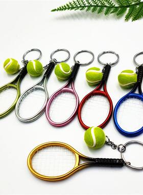 迷你仿真网球拍套钥匙扣挂件网球迷纪念品体育运动活动礼品