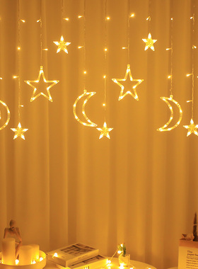 星星月亮窗帘灯闪灯满天星网红卧室房间装饰求婚布置创意用品装饰