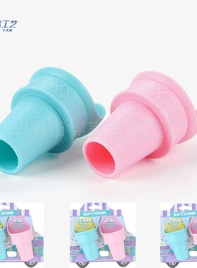 新品 Ice cream and popsicle tool set 冰淇淋 雪筒架