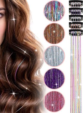欧美金属丝带夹子 镭射金丝tinsel hair七彩接假发