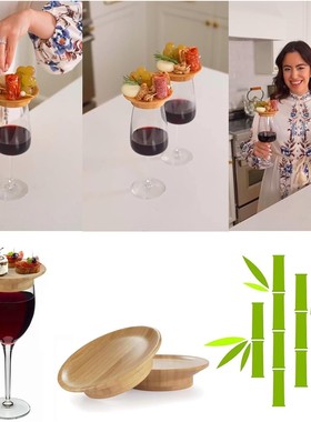 新品Wine Glass Charcuterie Topper酒杯熟食板 木质红酒杯杯