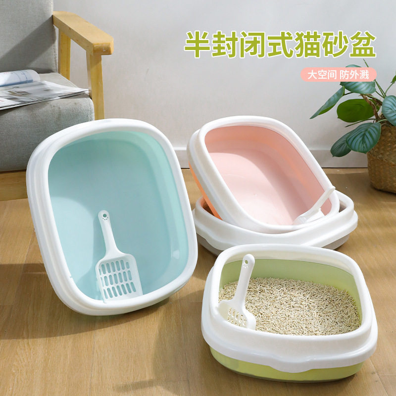 皮皮淘猫砂盆 半封闭小号防外溅小奶猫幼猫猫砂盆易清理猫咪用品图片
