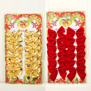 饰用品 12个装 圣诞蝴蝶结 饰挂件 植绒红色蝴蝶结 圣诞树装 圣诞装