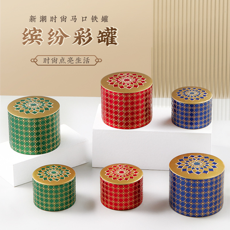 小号金属圆罐便携香薰蜡烛花茶喜糖零食首饰空罐马口铁 茶叶铁罐