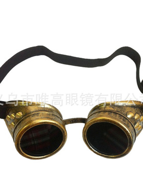 蒸汽朋克复古护目镜防风防尘眼镜万圣节装饰镜哥特风派对造型眼镜