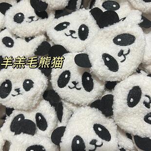 饰配饰 包包装 刺绣卡通辅料布艺可爱毛绒小熊猫饰品配件 头饰童鞋