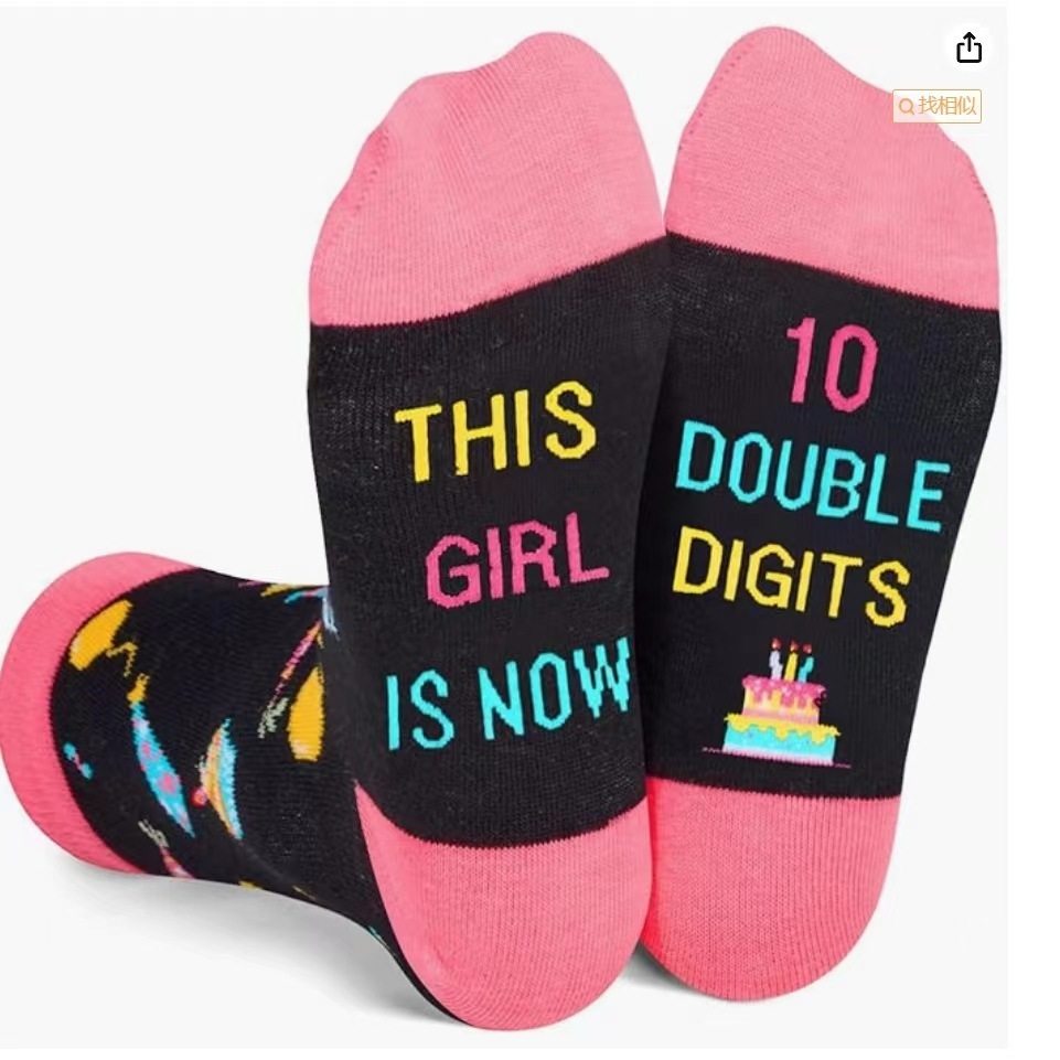 针织袜休闲脚底字母this girl is now 10 double digits电商外贸