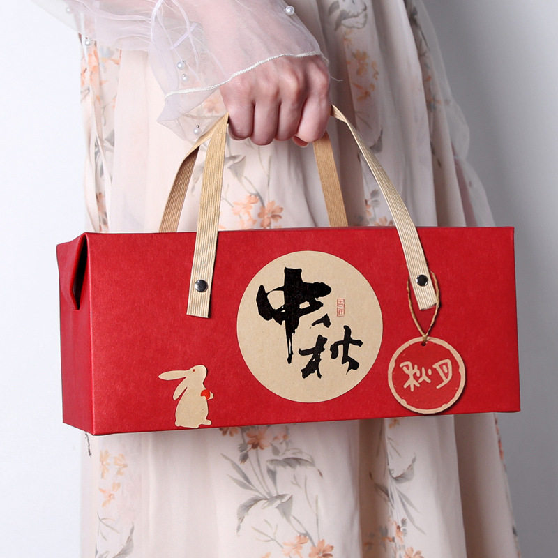 中秋节60克月饼礼盒送礼用折叠创意手提牛皮纸包装盒干货礼盒