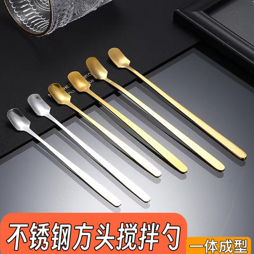 不锈钢方头勺子咖啡搅拌勺长柄冰勺蜂蜜勺甜品勺马克杯勺子礼品勺