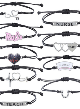 护士心电图编织手链听诊器教师节问候祝福礼物学院风首饰